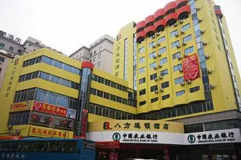 Bafang Express Inn Zhangmutou Dongguan