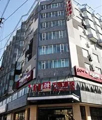 Vantone Inn Huhehaote Zhongshan Road