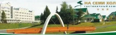 Hotel Гостиница На семи холмах