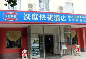 Hotel Hanting Express Beijing Grand View Garden