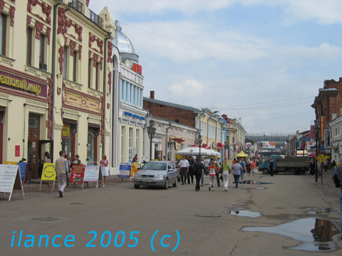 В центре Иркутска