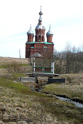 Первый мост через Волгу