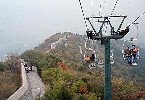 Парк Ароматный Холм (Fragrant Hill). Фуникулёрим вниз.