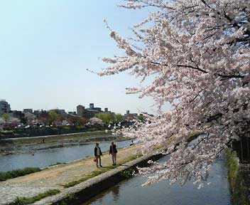 Kama-gawa (Kyoto)