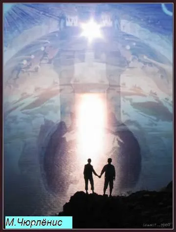 В Литву за «колдунами»