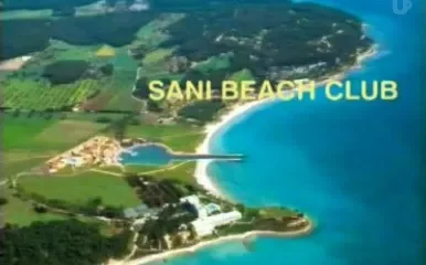 Отель Sani Beach Club. Халкидики