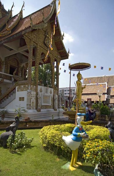 Chiang Mai National Cultural Centre