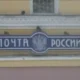 Поздравление Боякова Первого с международным женским днём