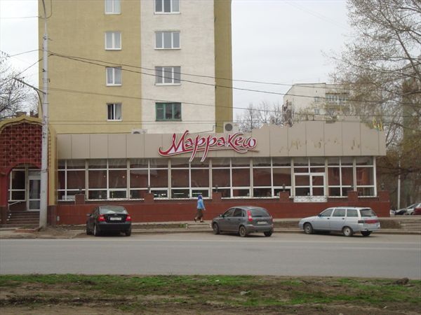 Марракеш