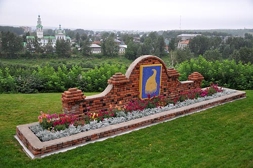 Герб Кунгура