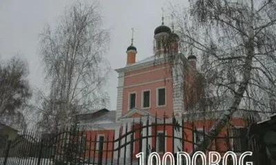 Коломна. Церкви