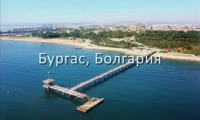 Отдых в Болгарии - Бургас.