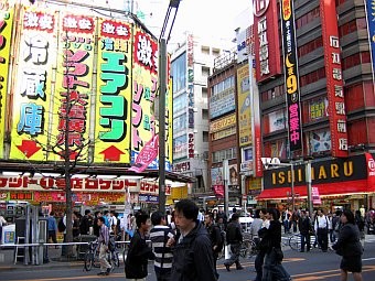 akihabara.jpg