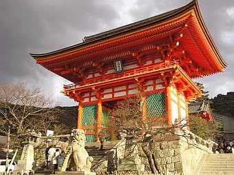 Kyoto, Japan.jpg