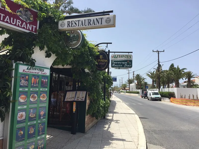 Ресторан Левантес