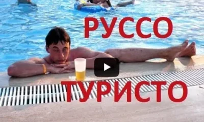 Русские туристы отрываются в Турции