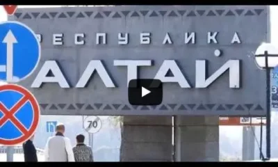 Стела Алтайского Края и Республики Алтай