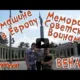 Мемориал Советским воинам в Вене/Австрия/На машине по Европе