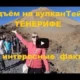 Испания. Вулкан Тейде