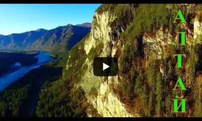 Долина реки Катунь. Скальник у Тавдинских пещер на Алтае