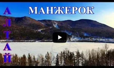 Зимний полет над озером Манжерок на Алтае