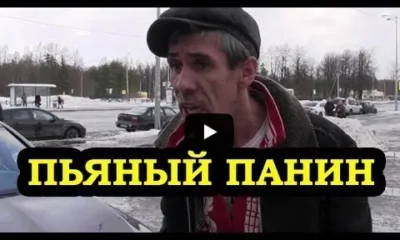 Пьяный актер Алексей Панин устроил дебош в самолёте