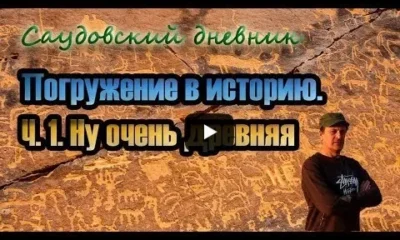 Граффити Рок в пустыне