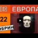 Кобрин (Беларусь). Память о Суворове и белорусская архитектура