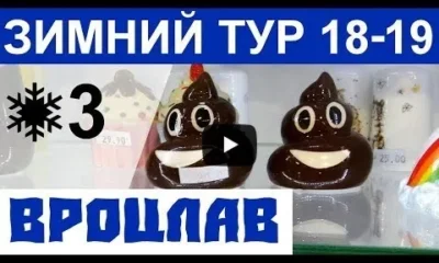 Вроцлав. Зоопарк в Новый Год и не только