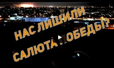 75-летие Победы в Москве