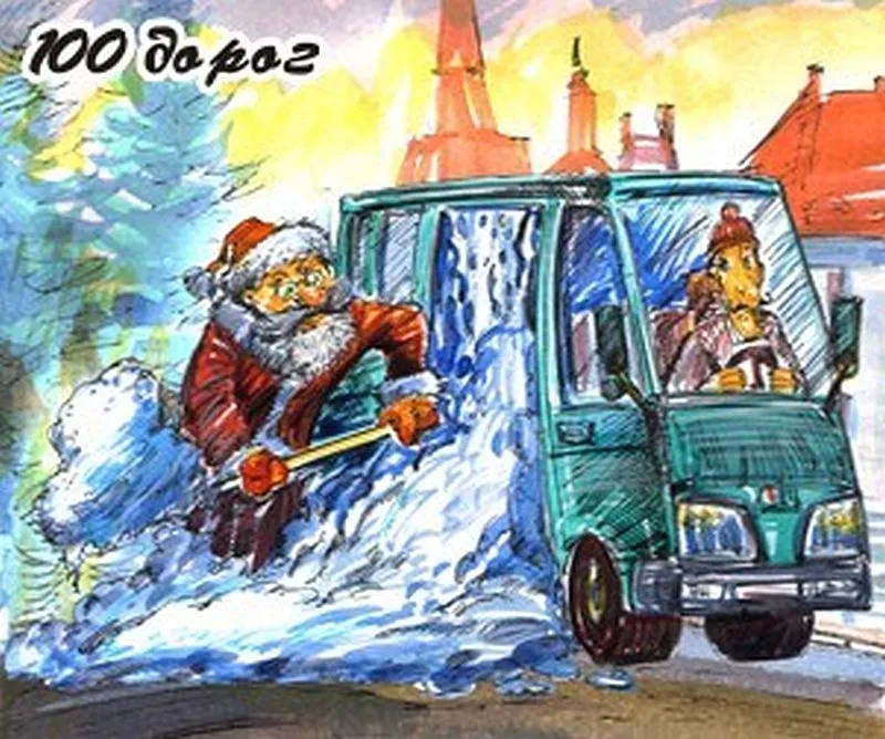 Бесснежное Закопане