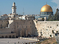 Отдых в Иерусалиме