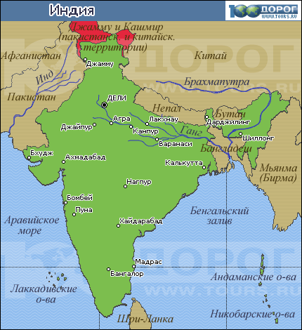 Индоганская равнина на карте. Индостан и декан. Физическая карта Индии. Географическое положение Индии.