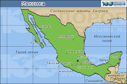 Океаны омывающие мексику