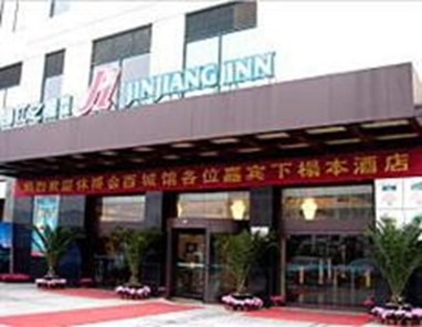 Jinjiang Inn (Hangzhou Xiaoshan RT-Mart)