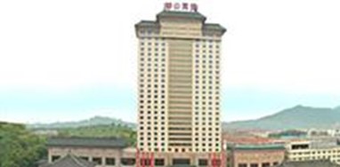 Zhongshan Park View Hotel Nanjing