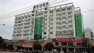 Xinxing Hotel