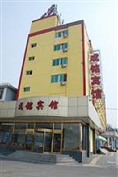 Chengming Hotel