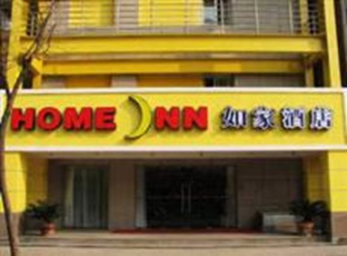 Home Inn Xuzhou Pengcheng Road
