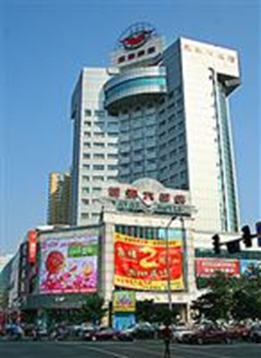 Yatai Hotel Changchun