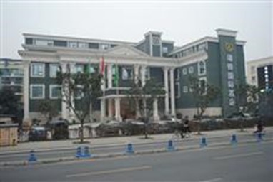 Ruihua International Hotel
