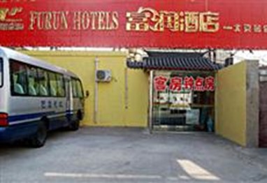 Qing Lian Fu Run Hotel Railway Station Beijing
