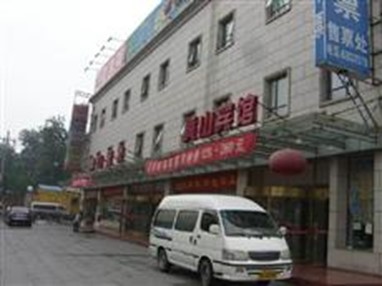 Shiji Huangshan Hotel Beijing