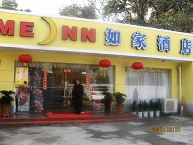 Home Inn (Hangzhou West Lake Duanqiao)