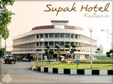 Supak Hotel