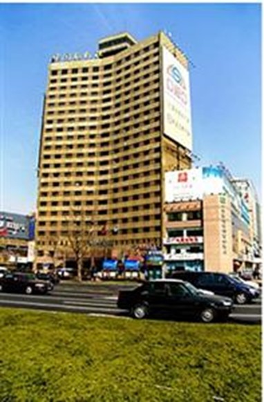Shandong Hairun International Business Hotel