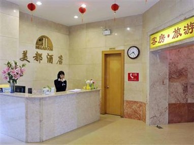 Megaboom Business Hotel Xiamen