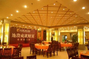 Cygnus International Hotel Luoyang