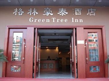 GreenTree Inn Tiantan Zhaogongkou Bridge Hotel Beijing
