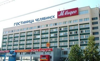 Гостиница Челябинск